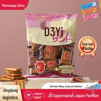 Matsunaga Seika Japanese Imported Biscuits