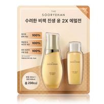 Sooryehan Bichaek Ginseng Yoon Emulsion 130ml+100ml Wrinkle Improvement Lotion Costco, 1 pack beige