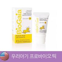 Biogaia Newborn Infant Biotics Vitamin D Baby Lactobacillus 10 ml yellow