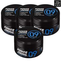 Mise-en-scène Power Swing Super Hard Cream Wax 9, 80g, 4 pieces black