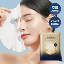Dr.G Black Snail Retinol Wrinkle Mask 1 sheet beige