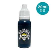 Daugkartinis chna tatuiruotės piešimo rinkinys, 1 vnt., chna rašalas, top 20ml black