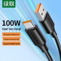 UGREEN US303 100W USB-A to USB-C Fast Charge Data Cable