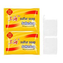 Shanghai Sulfur Soap yellow