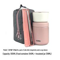 THERMOS Portable Insulated Food Jar & Lunch Box Set beige