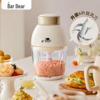 Bear 0,6 l mini elektrinis maisto smulkintuvas ir mėsos malūnėlis, Kinijos kištukas (adapteris įtrauktas) white