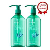 Henkel Beauty Scios Šaknų Stiprinimo Šampūnas 680ml x 2 blue