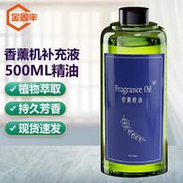 Jingu Lao KCAA-215 Essential Oil Diffuser Refill 500ml blue