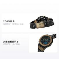CASIO visų metalų serija-diskinis G-SHOCK GM-B2100LL-1A GM- B2100LL-1A juoda