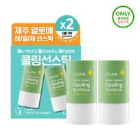 Cure Water Splash Cooling Sun Stick 23g Double Set blue