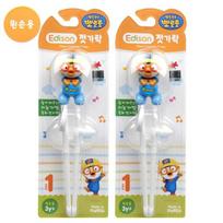 Pororo Edison kairiarankiams korekciniai valgymo pagaliukai, mėlyni, 2 vnt. orange