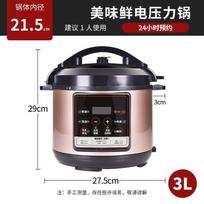 Penguin Tuan Tuan Multi-Function Electric Pressure Cooker gray