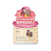 JMella in France Blooming Peony Toner Pad EX (70 sheets), 1 piece pink