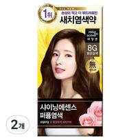Mise-en-scène Shining Essence hair dye for gray hair, 8G light brown, 2 pcs. beige