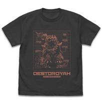 COSPA Godzilla Destroyah Evolution Form Comparison Chart SUMI L Size [Official] T-Shirt gray