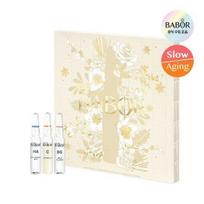 Dovanų pakuotė Babor 24 dienos šventinis ampulių kalendorius (2 ml x 24 buteliukai) beige