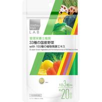 LAB 33 Japoniškos daržovės su 155 rūšių augaliniais fermentuotais ekstraktais 60 kapsulių Kita (patikrinkite spynas, liežuvio valiklius ir kt.) Žaliosios sultys / chlorofilas 1 set