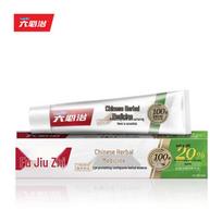 Liu Bi Zhi Chinese Herbal Gum Protection Toothpaste white