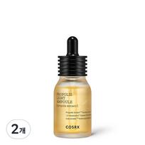 COSRX Full Fit Propolis Light Ampoule, 30ml, 2 units black