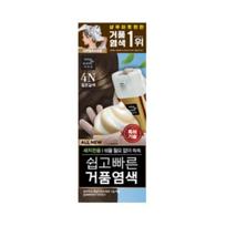 mise en scène All New Easy and Fast Foam Dye 4N Dark Brown gray