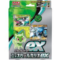 Pokemon Card Game Scarlet Violet Starter Set EX Nyaoha Lucario EX & & green