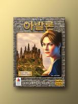 The Resistance: Avalon Board Game gray