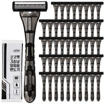Comet 3-blade individually packaged disposable razor, 50 pieces, 1 piece gray