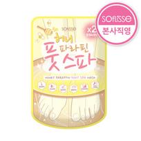 Honey Paraffin Foot Spa Mask / Honey Moisturizing / Cold Hands and Feet beige