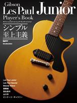 Gibson Les Paul Junior Knyga Muzikos grotuvams (Rittor Mook) orange