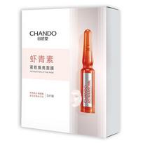 Chando Astaxanthin Firming & Brightening 2-Step Ampoule Mask Set white