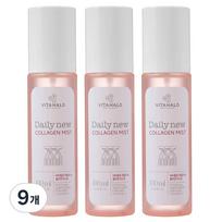 Vitahalo Gold Collagen Mist Purškalas, 100ml, 9 vnt. white