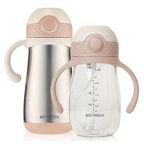 Mother K Infant Hug Weight Straw Cup 300ml + Insulated Straw Cup 350ml Set, Pink Beige (Weight Straw Cup), Vanilla Pink (Insulation Straw Cup), 1 set white