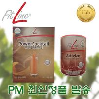 100 % vokiškas PM sulčių „Activize“ + „Power Cocktail“ 2 dalių rinkinys, 1 vnt.