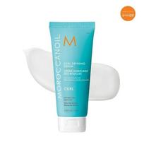 MOROCCAN OIL Curl Defining Cream 75ml 001_Curl Defining Cream 75ml blue