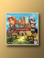 Catapult Kingdom