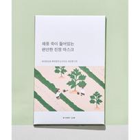 Round Wrap Sea Pyeong Ramunėlių raminamoji kaukė 10 lapelių, 10 vienetų white