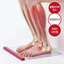 beaund leg scene EMS lower body care device beige