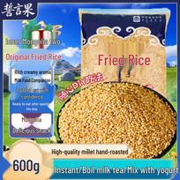 Inner Mongolian Puffed Millet blue