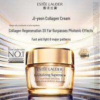 Estee Lauder Revitalizing Supreme+ Youth Power Creme beige