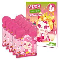 Rožinė princesė vaikiška Coco Cat kaukė, M dydis, 5 vienetai, 1 vienetas pink