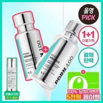VT PDRN Essence 100 30ml Double Promotion (+Riddle Shot 100 10ml) gray