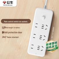 BULL Multi-Outlet Power Strip CN plug (adapter included)
