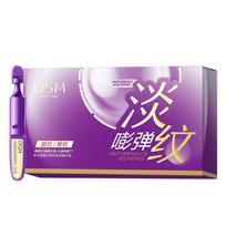 OSM Anti-Aging & Firming Essence Ampulės pink