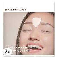 Marcique Wrinkle Repair Grow Wrinkle Patch, 55 pieces, 2 pieces white