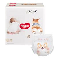 Huggies Soft Corgi Pants Diapers beige