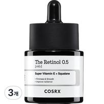 COSRX The Retinol 0.5 Aliejus, 20ml, 3 vnt. black