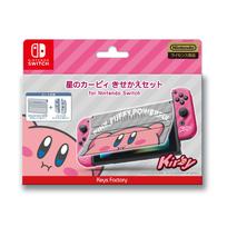 Kirby of the Stars Set for Nintendo Switch Dress-up (Kirby) pink