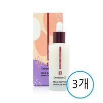 Dongkook Pharmaceutical Centellian 24 Expert Madeca MelaCapture Ampoule Pro, 45ml, 3 units beige