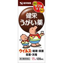 Ken-Ei Pharmaceutical Ken-Ei Gargle P 50ml Cold Aids [Medicines] Sterilization, disinfection, and cleaning of the mouth and throat, elimination of hal 1 set