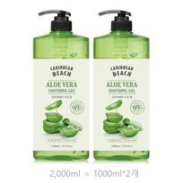 Karibų paplūdimio didelės talpos alavijų raminamasis gelis 1000 ml, 2000 ml, 1 vnt. beige